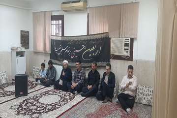 مراسم اربعین 