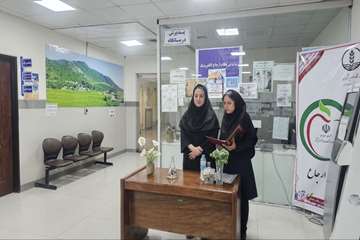 آموزش سلامت