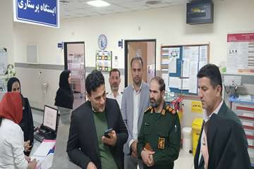 ویزیت رایگان 