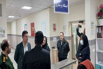 ویزیت رایگان